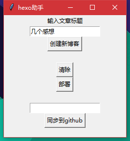 hexoapp